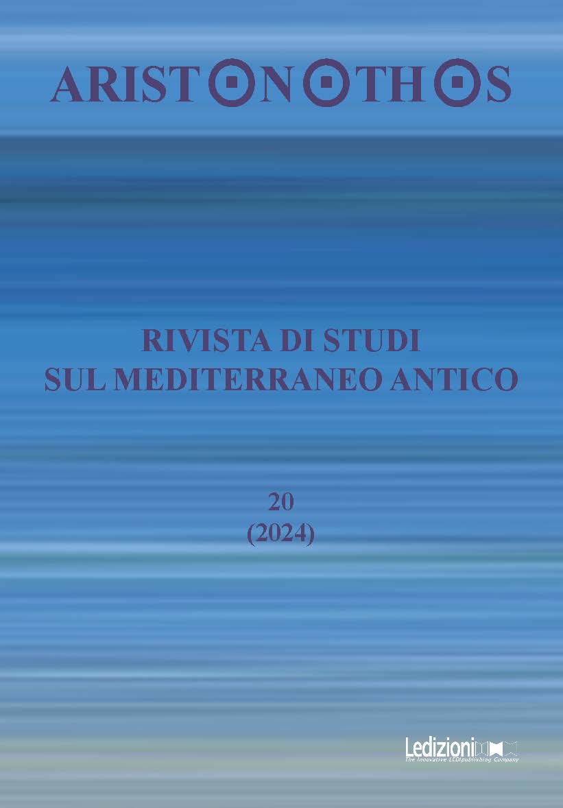 					Visualizza V. 20 (2024)
				